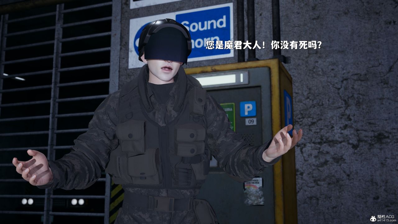 [3D]我成瞭大反派_第二季第42話