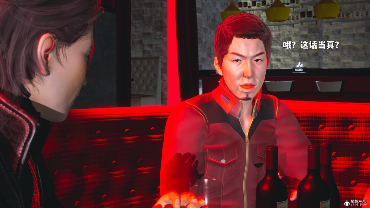 [3D]我成瞭大反派_第二季第42話