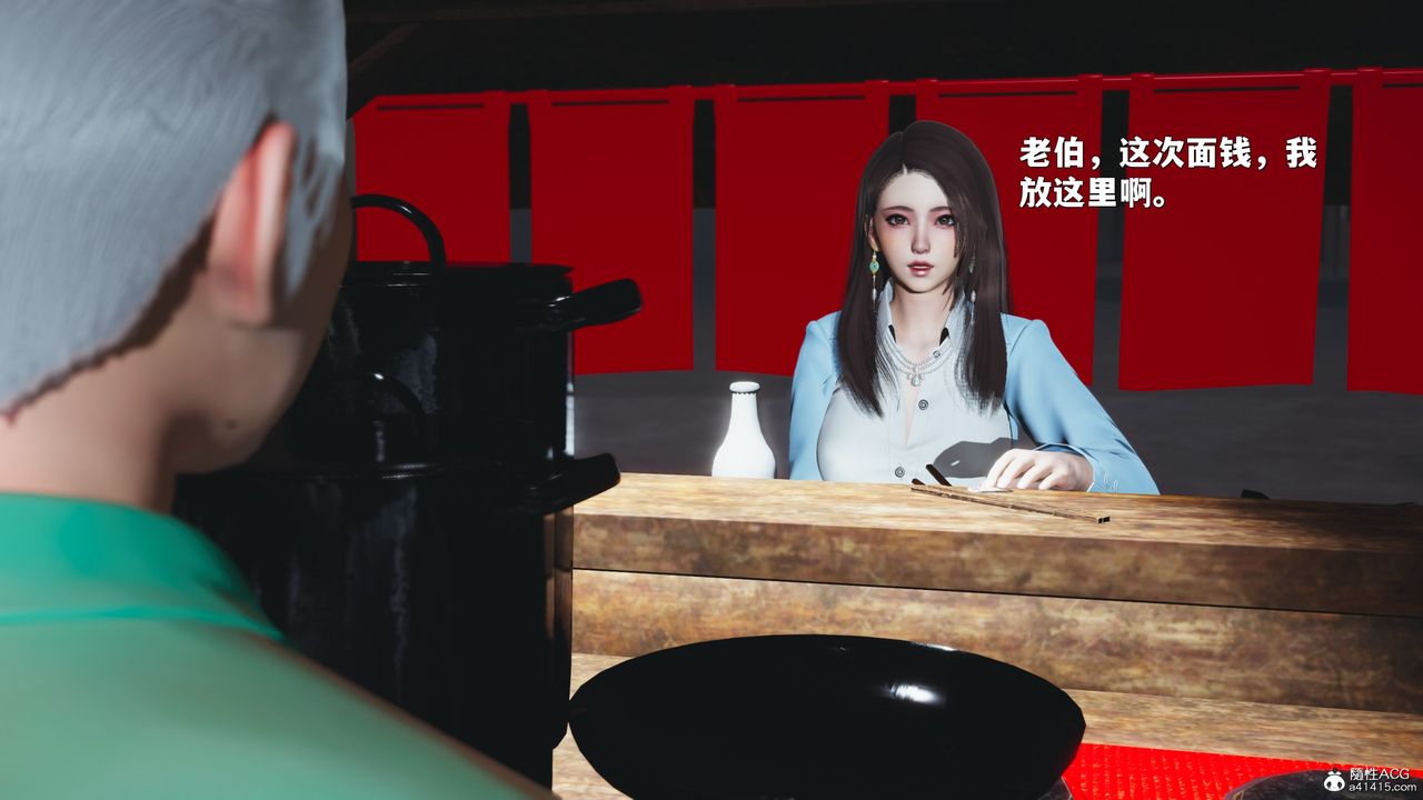 [3D]我成瞭大反派_第二季第42話