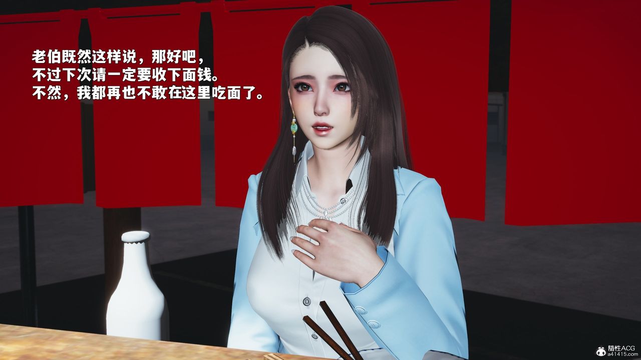 [3D]我成瞭大反派_第二季第42話