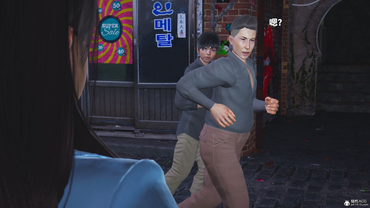 [3D]我成瞭大反派_第二季第42話