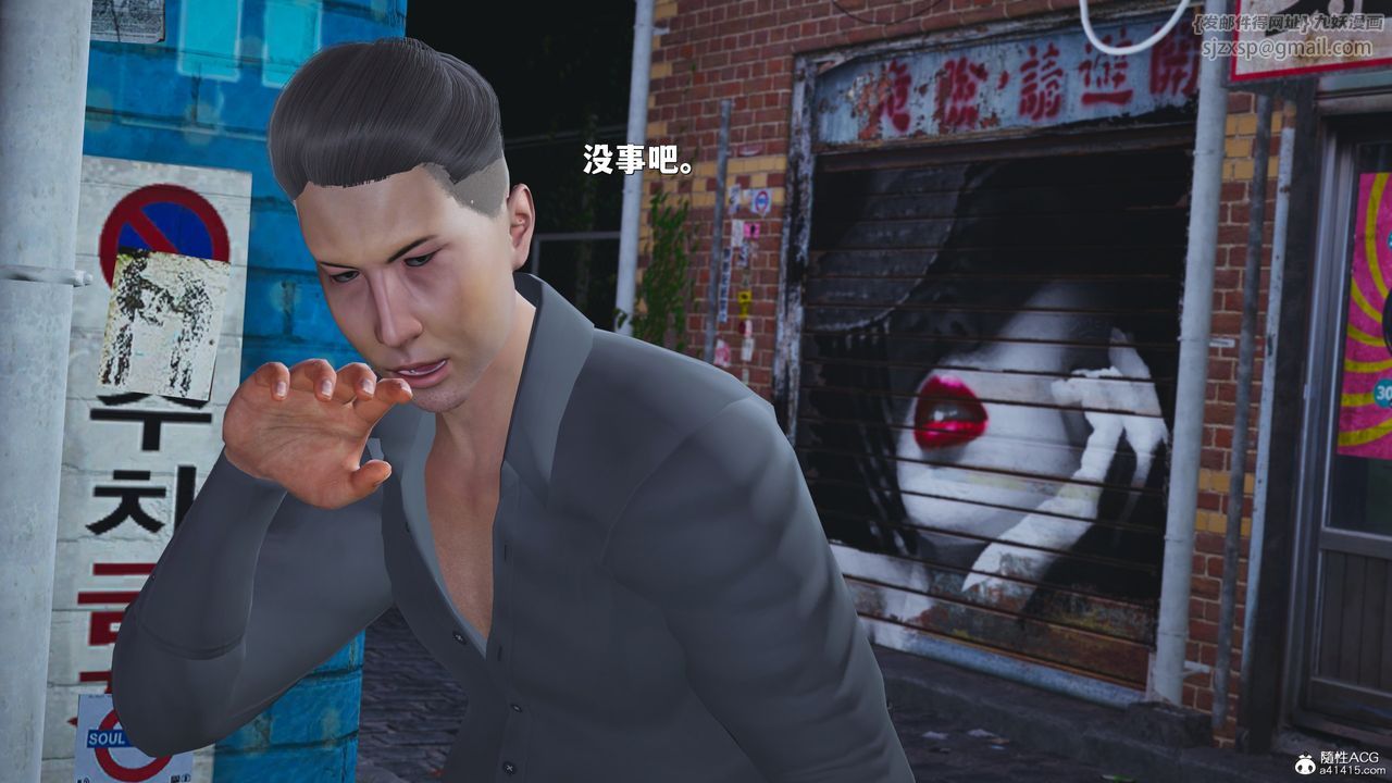 [3D]我成瞭大反派_第二季第42話