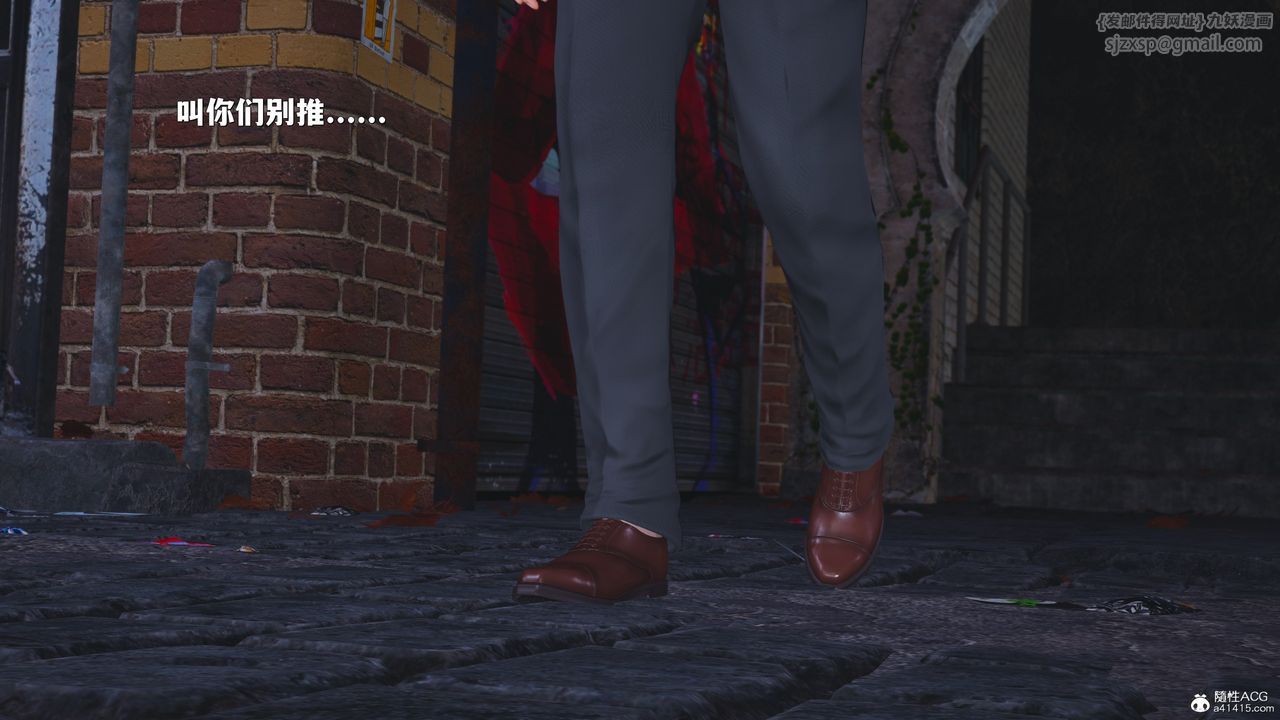 [3D]我成瞭大反派_第二季第42話