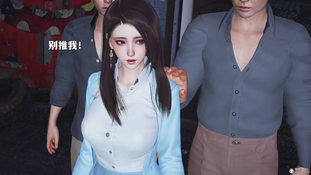 [3D]我成瞭大反派_第二季第42話