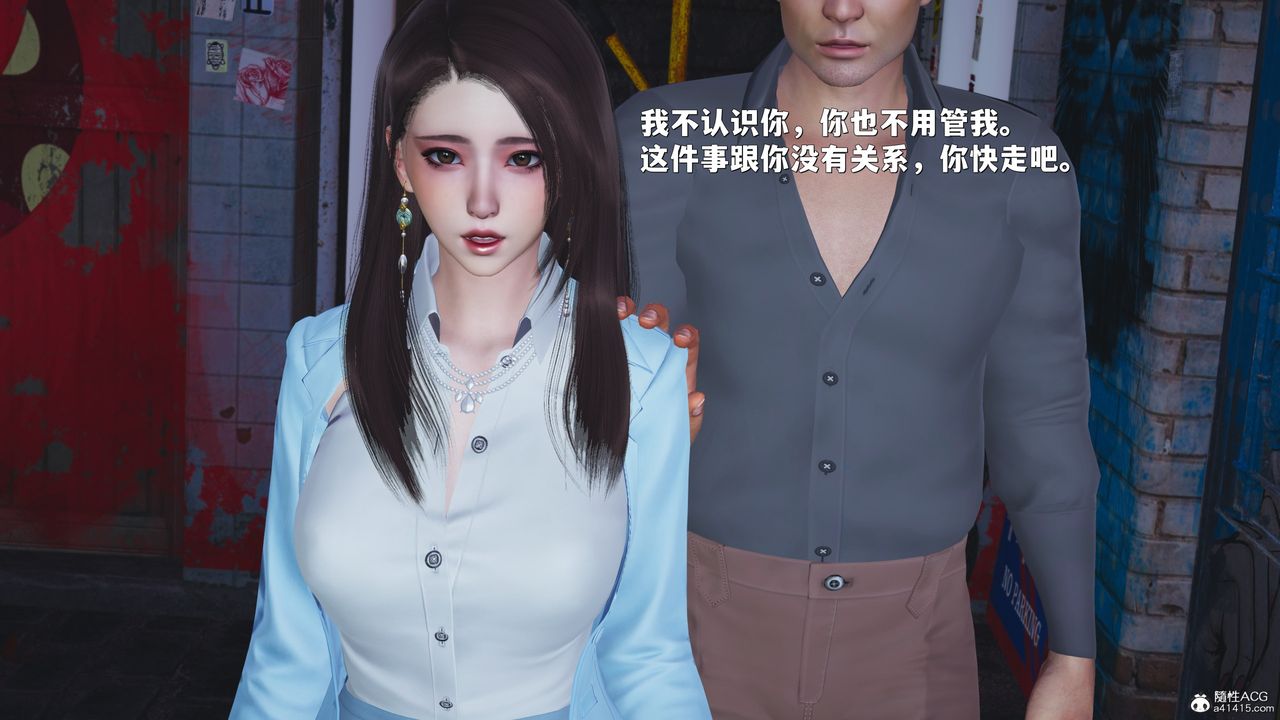 [3D]我成瞭大反派_第二季第42話