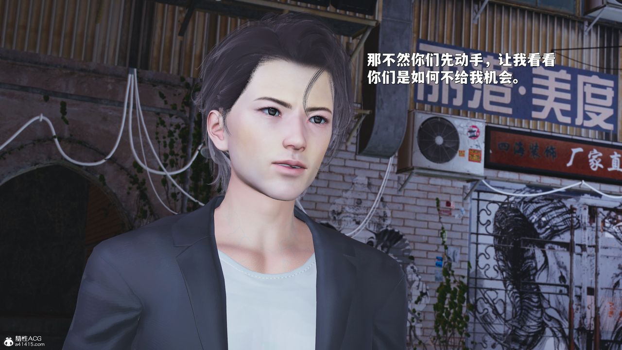 [3D]我成瞭大反派_第二季第42話