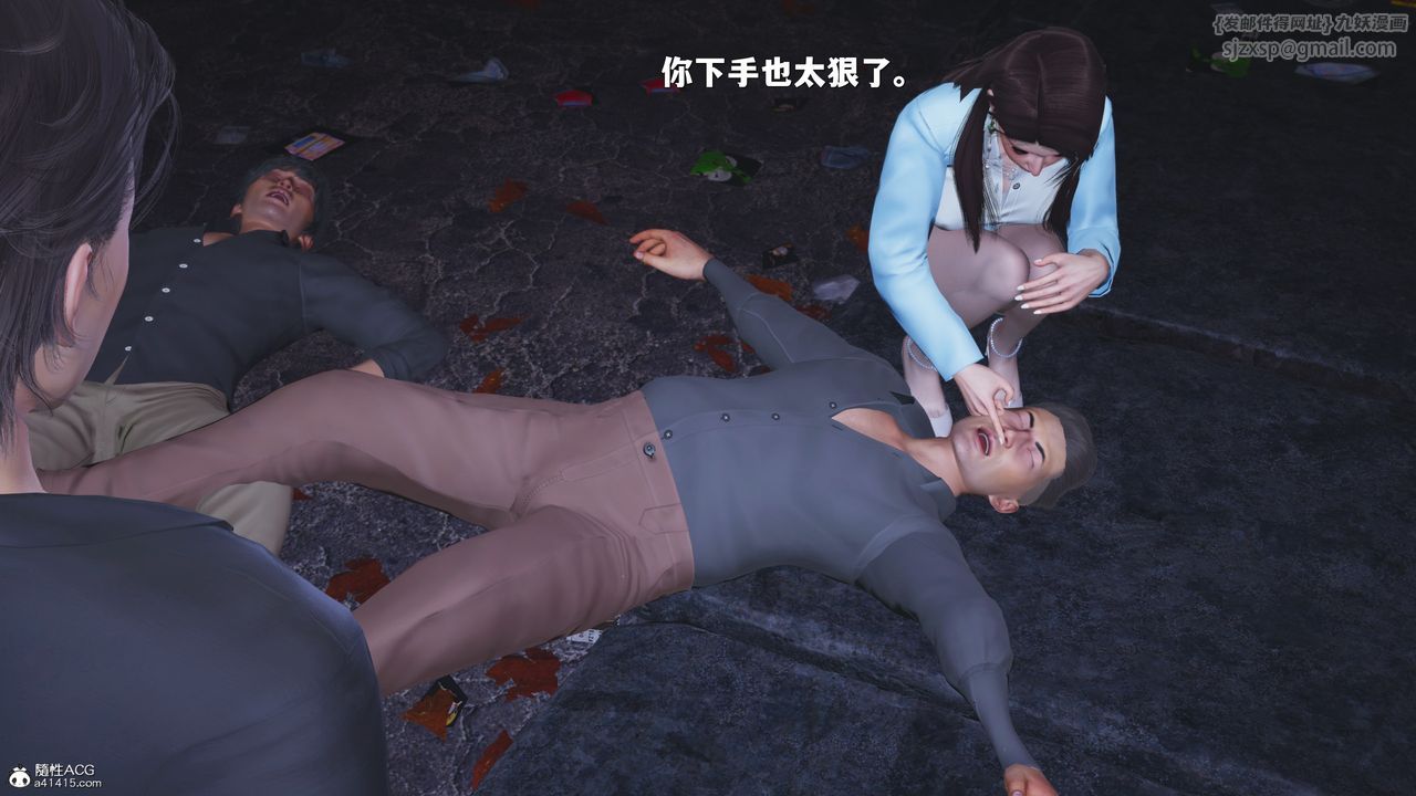 [3D]我成瞭大反派_第二季第42話