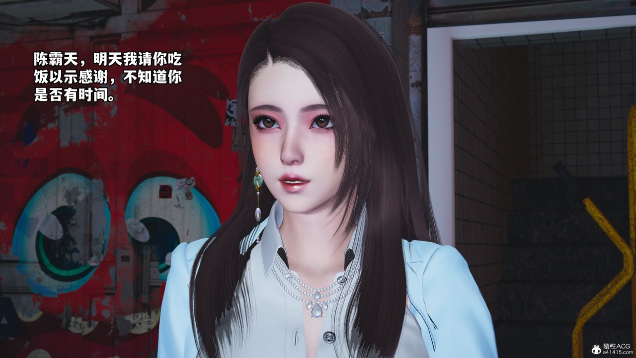 [3D]我成瞭大反派_第二季第43話