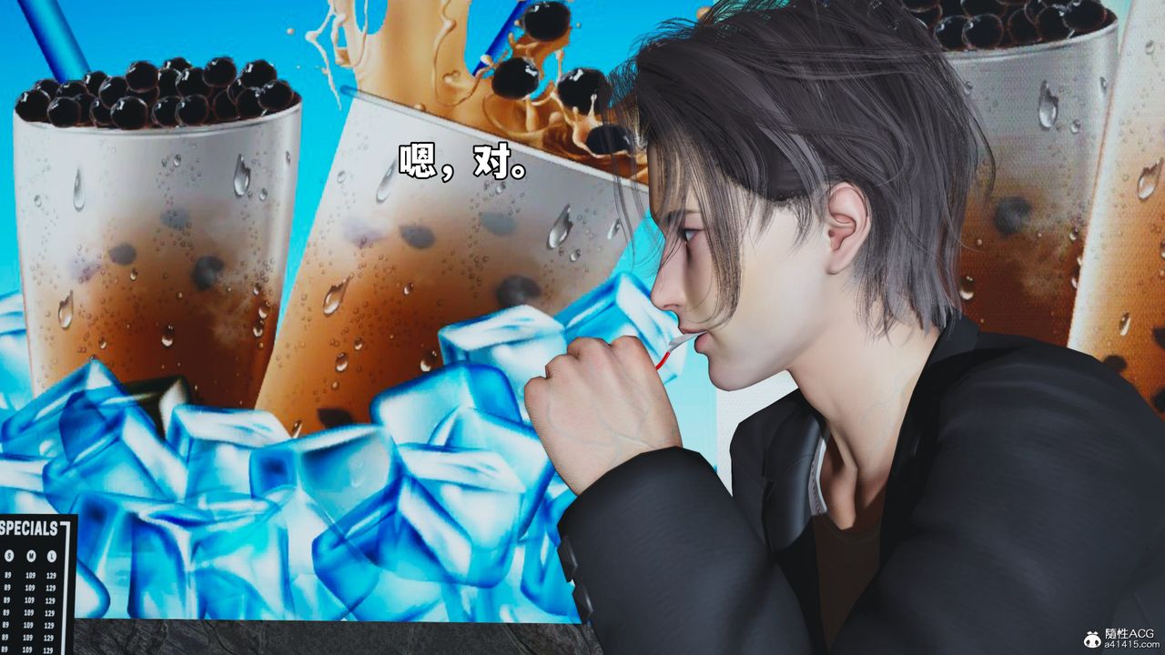 [3D]我成瞭大反派_第二季第43話