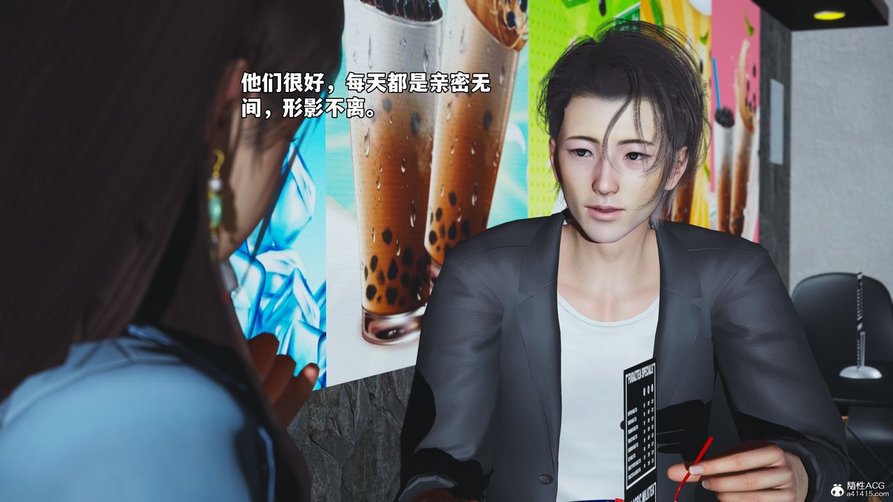 [3D]我成瞭大反派_第二季第43話