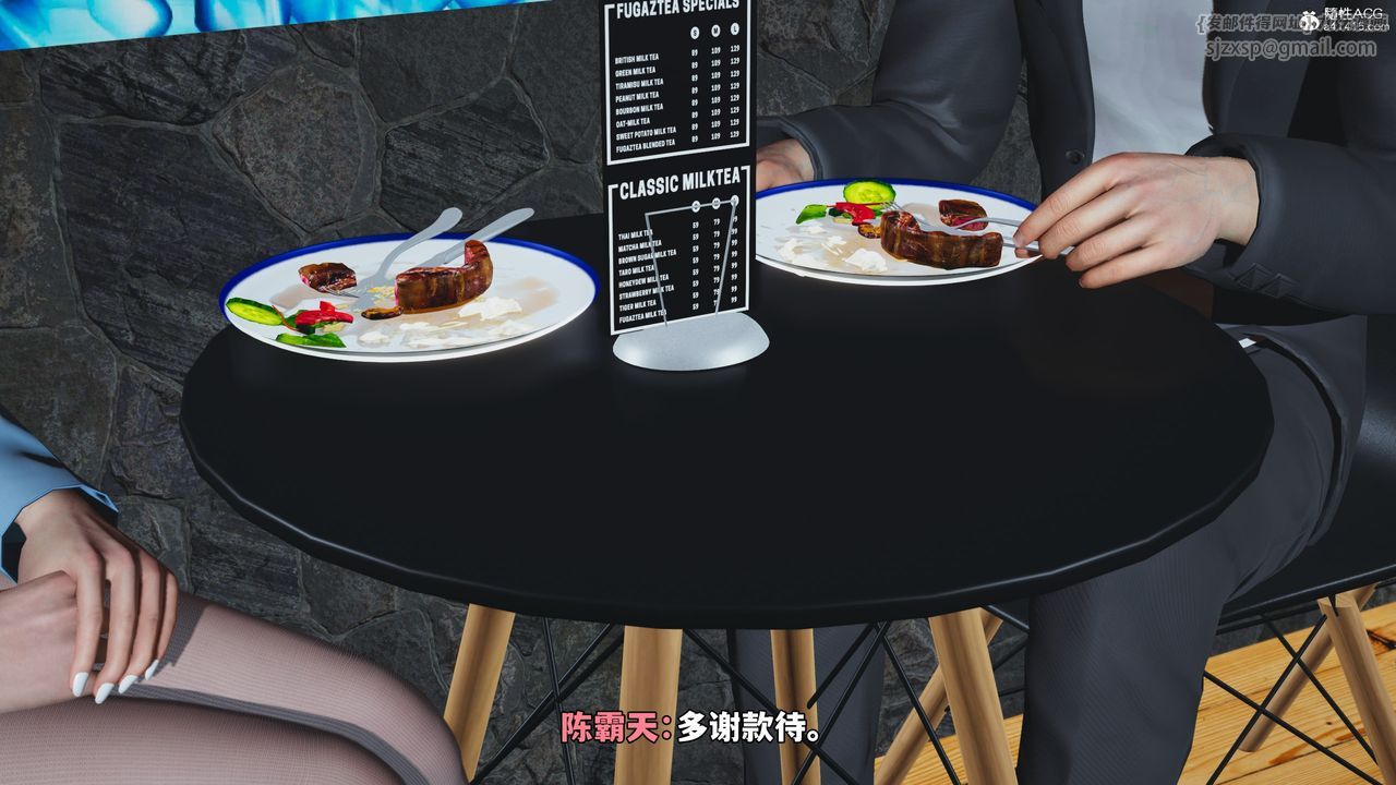 [3D]我成瞭大反派_第二季第43話