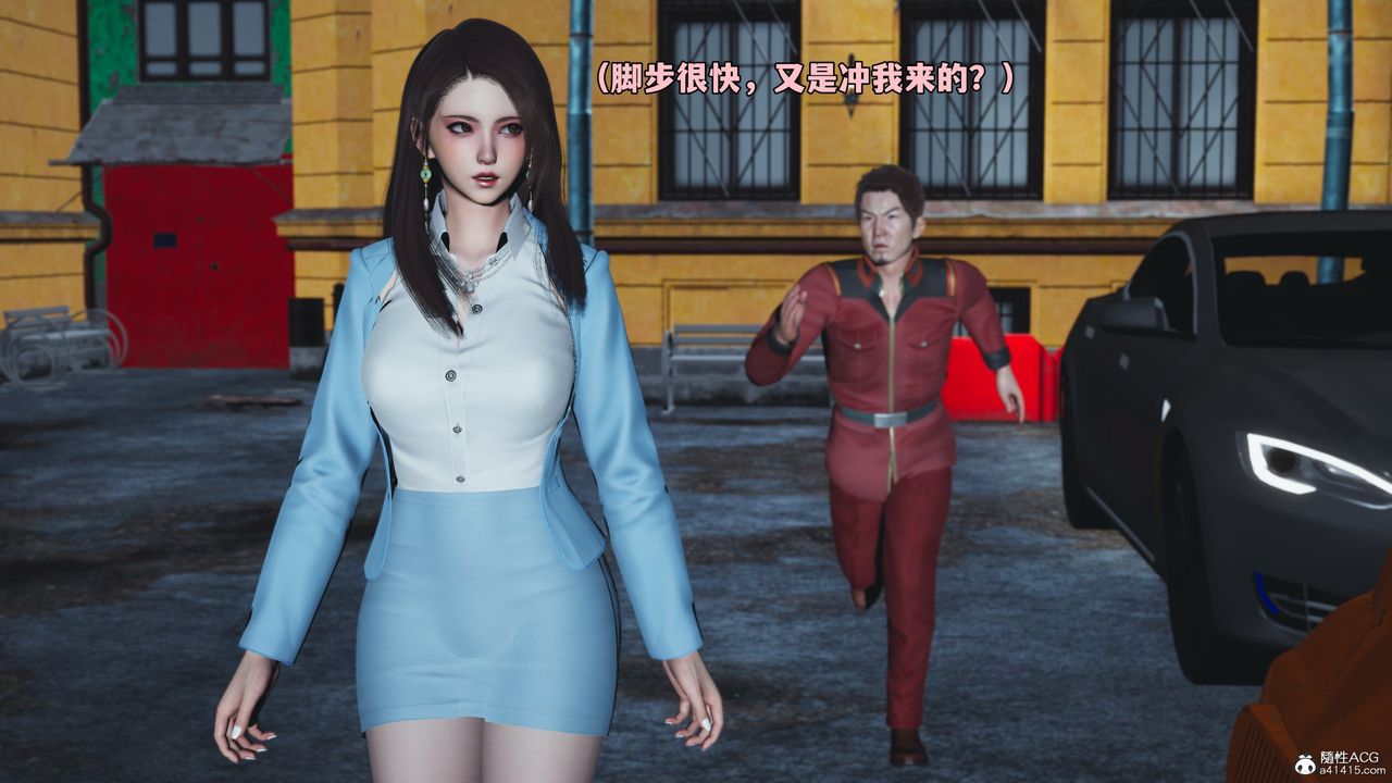 [3D]我成瞭大反派_第二季第43話