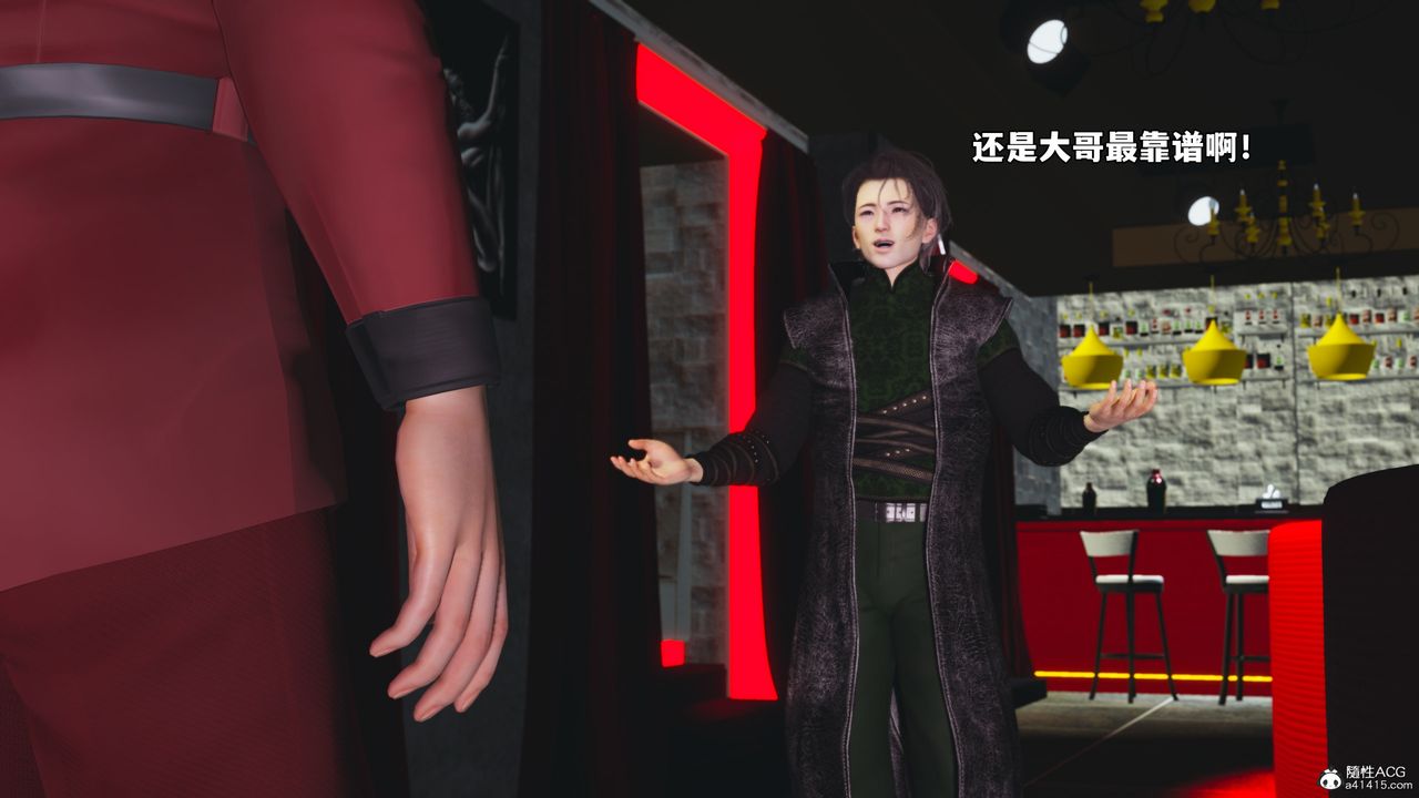 [3D]我成瞭大反派_第二季第43話