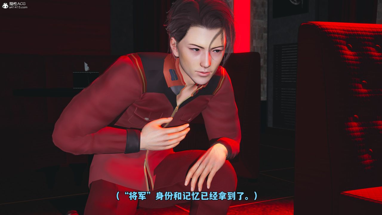 [3D]我成瞭大反派_第二季第43話