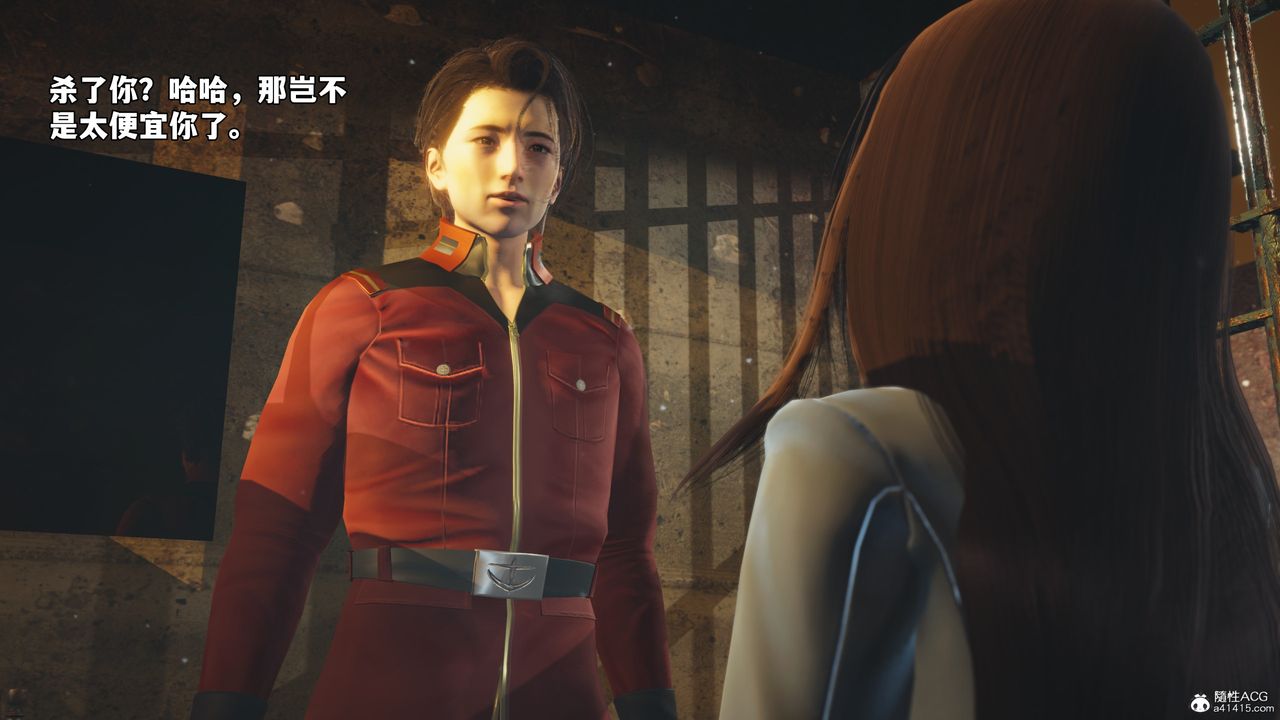 [3D]我成瞭大反派_第二季第44話