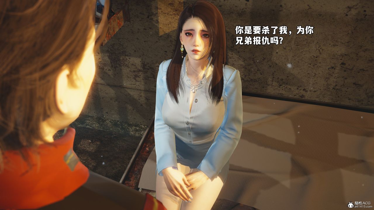 [3D]我成瞭大反派_第二季第44話
