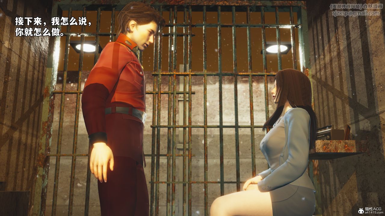 [3D]我成瞭大反派_第二季第44話