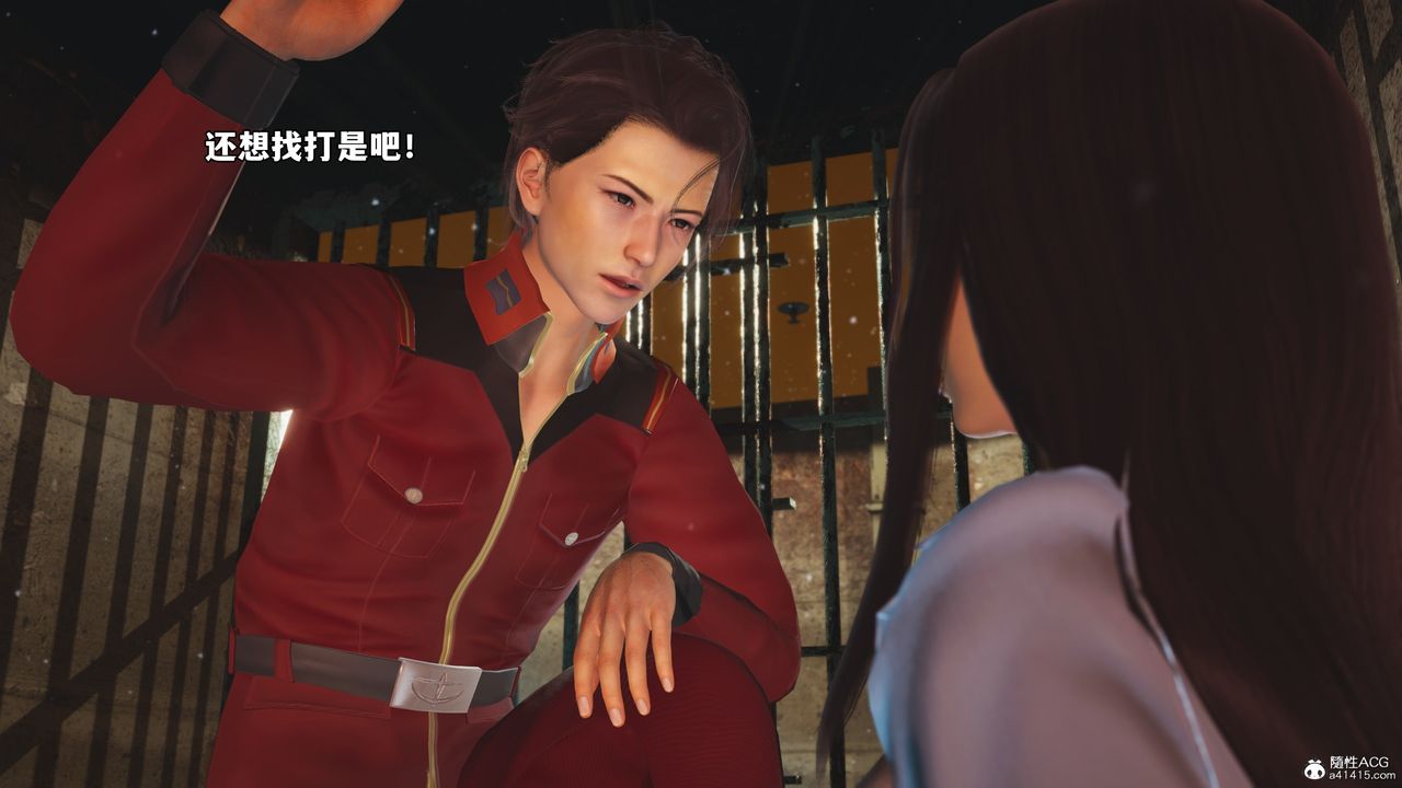 [3D]我成瞭大反派_第二季第44話