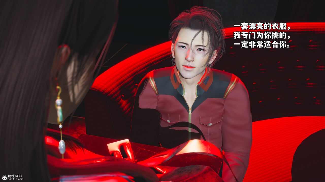 [3D]我成瞭大反派_第二季第44話