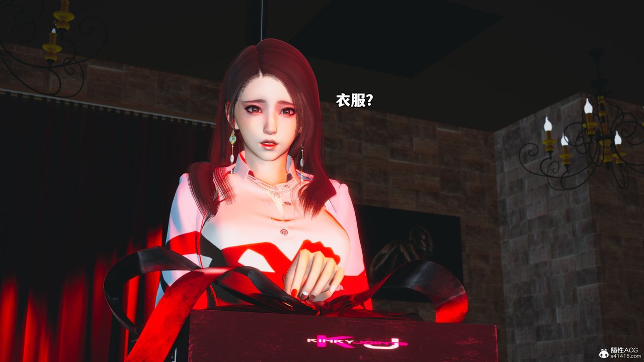 [3D]我成瞭大反派_第二季第44話