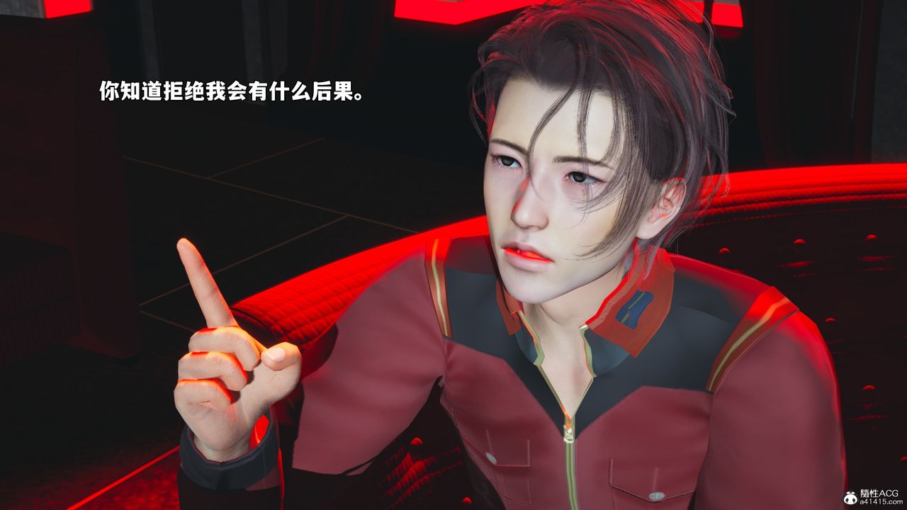 [3D]我成瞭大反派_第二季第44話