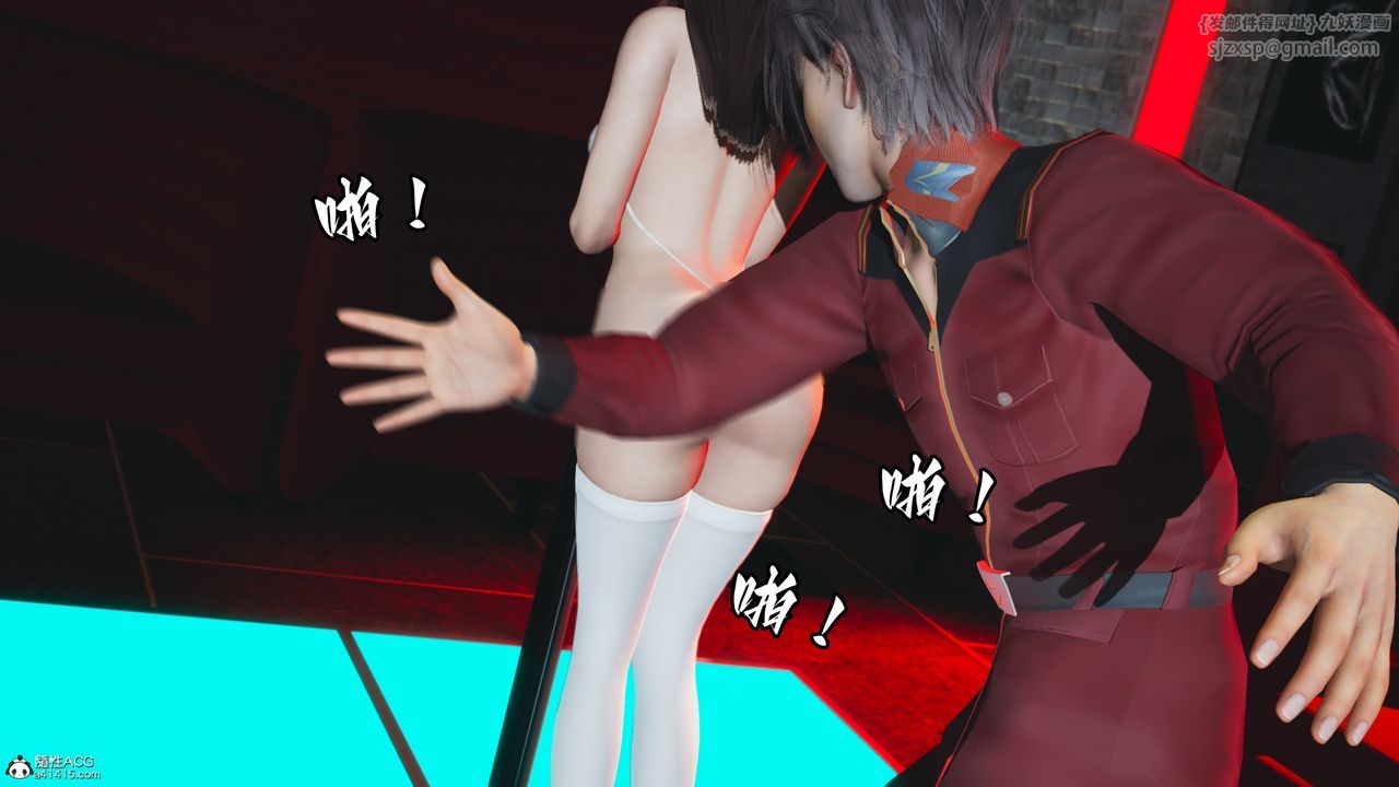 [3D]我成瞭大反派_第二季第44話