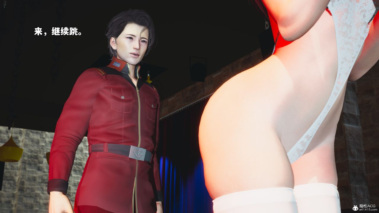 [3D]我成瞭大反派_第二季第44話