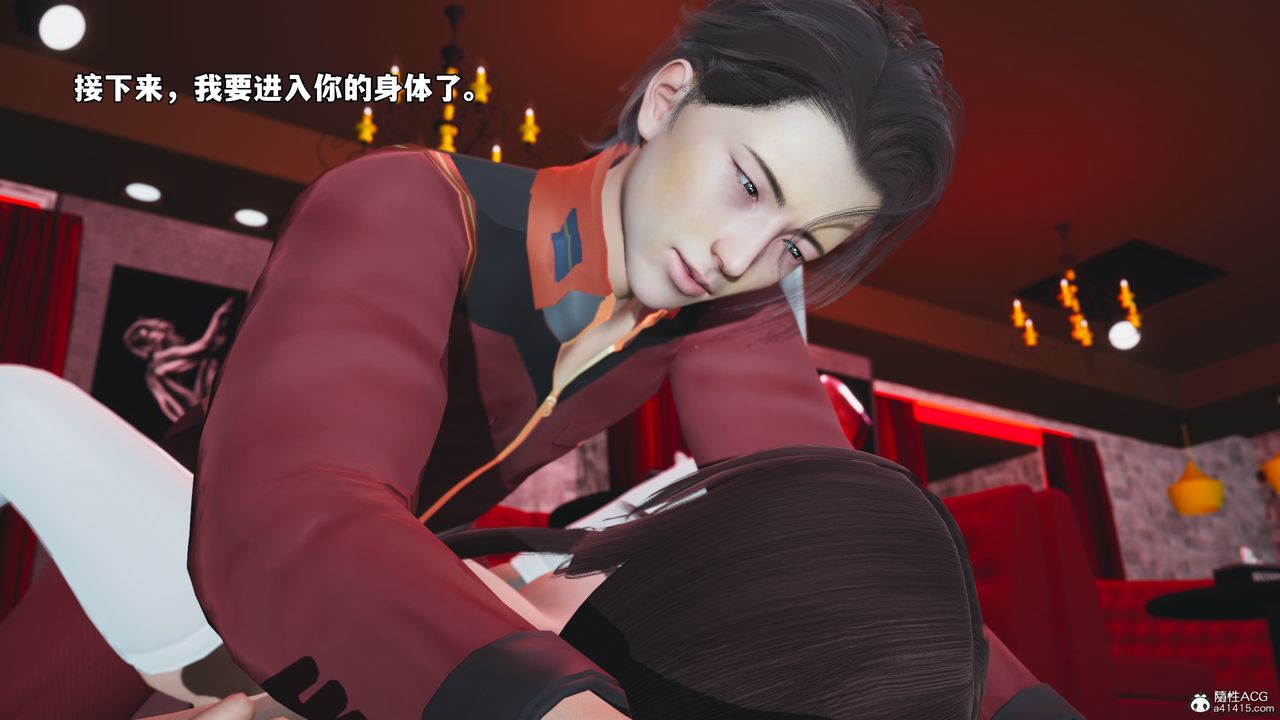 [3D]我成瞭大反派_第二季第45話