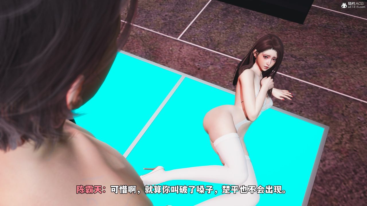 [3D]我成瞭大反派_第二季第45話