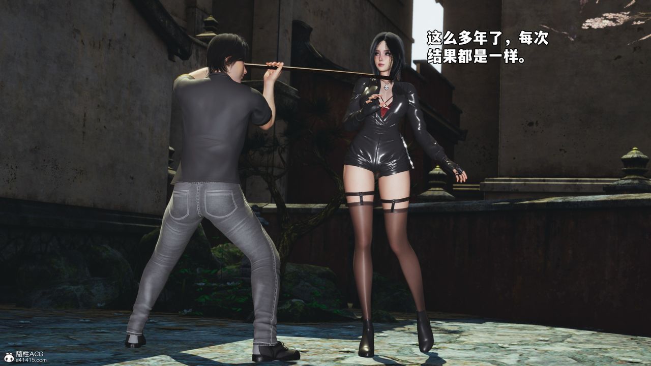 [3D]我成瞭大反派_第二季第45話