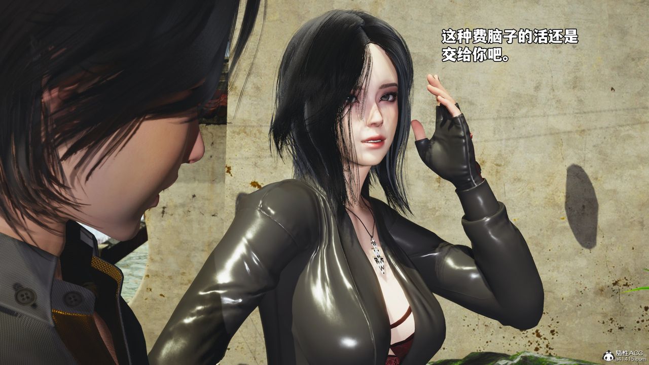 [3D]我成瞭大反派_第二季第45話