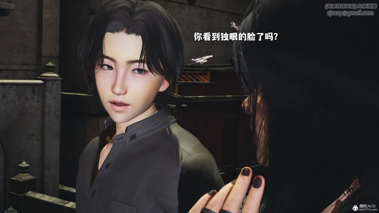 [3D]我成瞭大反派_第二季第45話