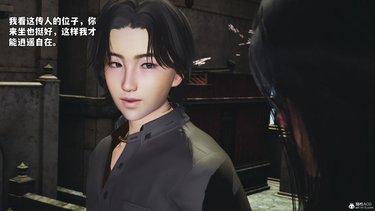 [3D]我成瞭大反派_第二季第45話