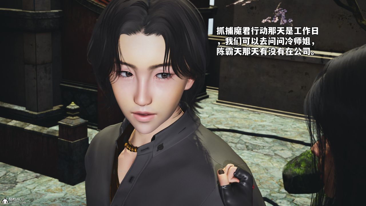 [3D]我成瞭大反派_第二季第45話