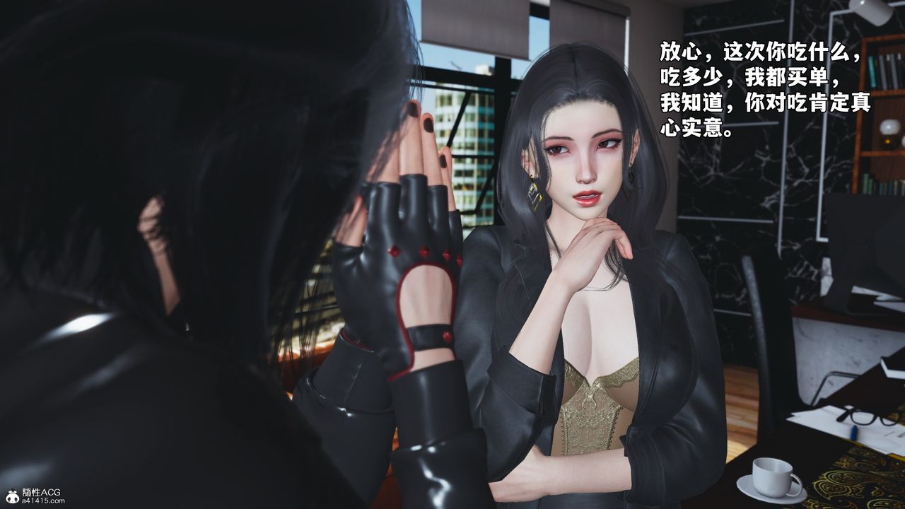 [3D]我成瞭大反派_第二季第45話