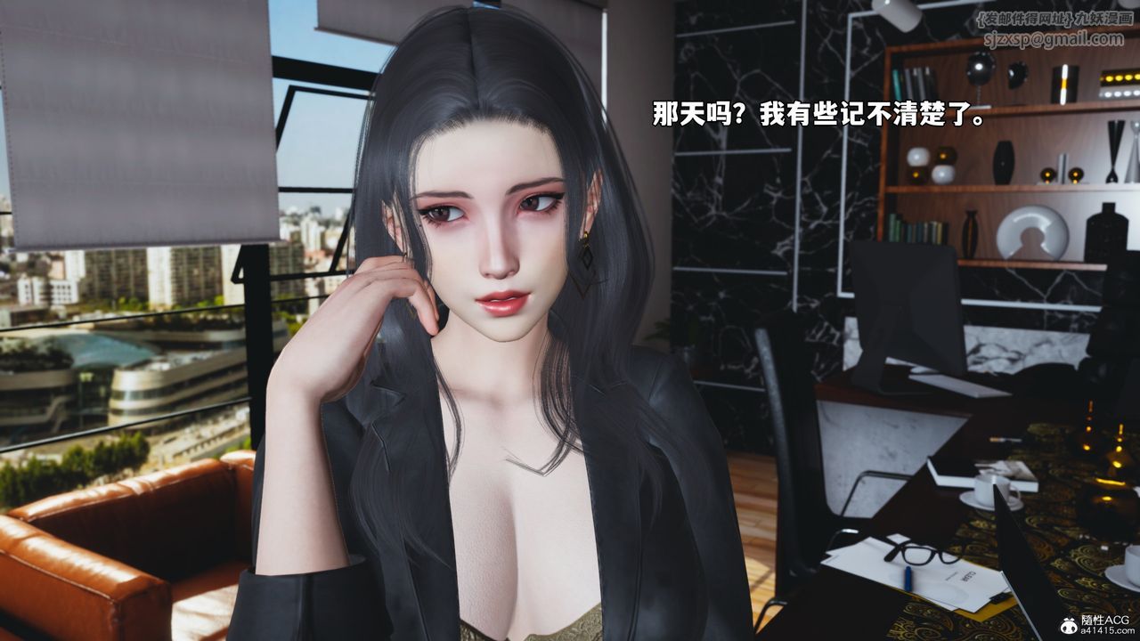 [3D]我成瞭大反派_第二季第45話
