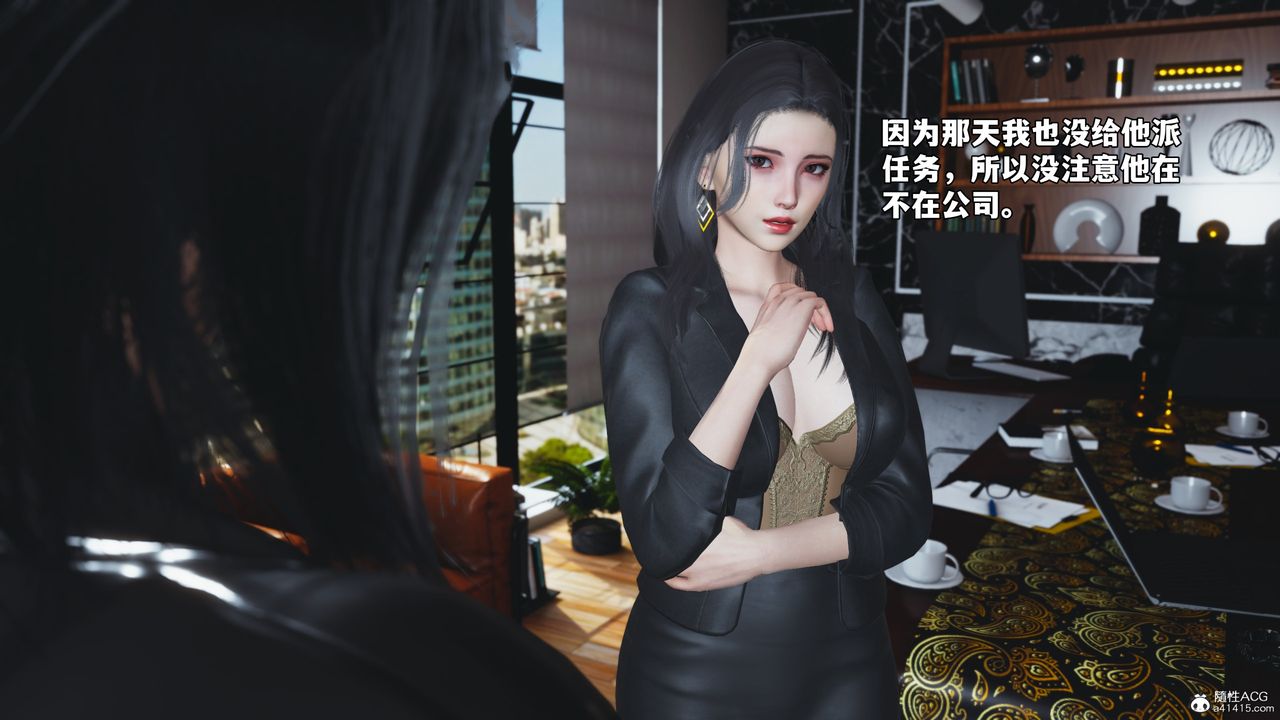 [3D]我成瞭大反派_第二季第45話