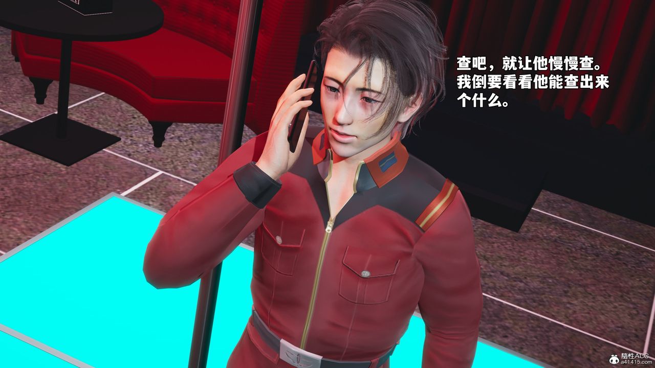 [3D]我成瞭大反派_第二季第45話