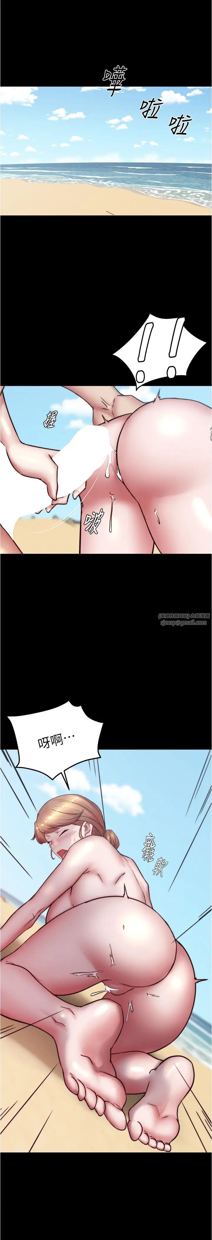 小裤裤笔记第182話-超人氣女演員的床戲