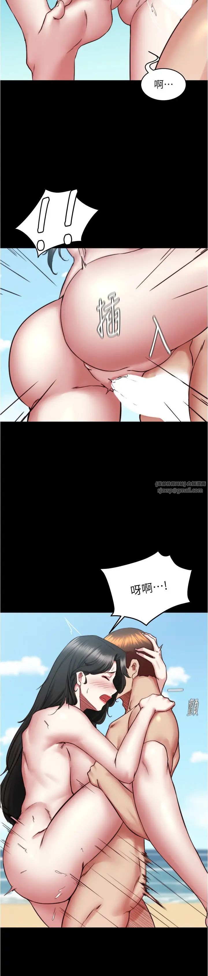 小裤裤笔记第182話-超人氣女演員的床戲