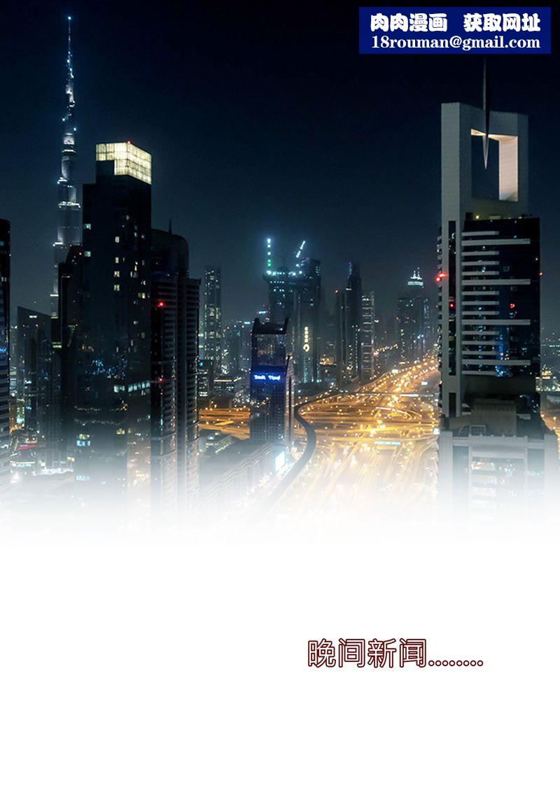 [3D]警花郑傢仪第01话