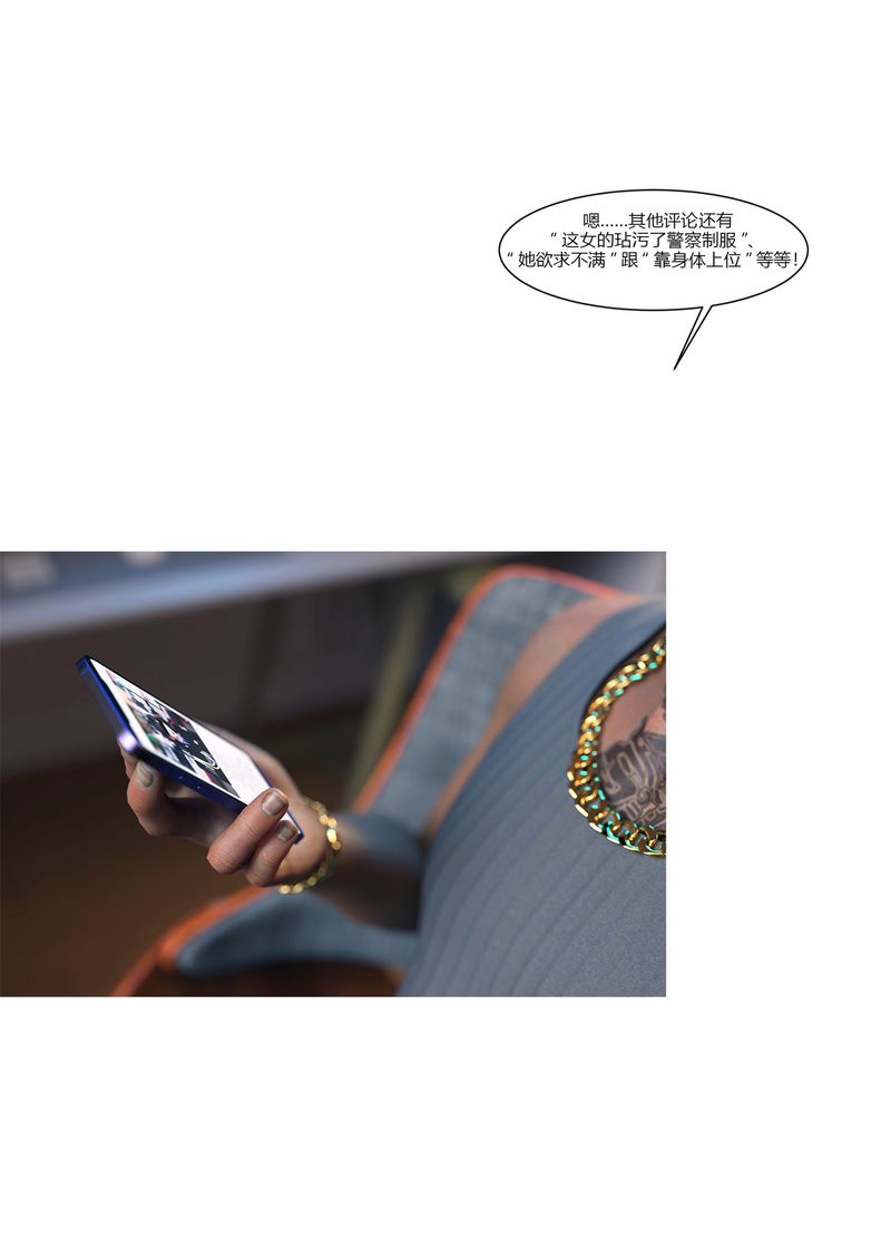 [3D]警花郑傢仪第01话