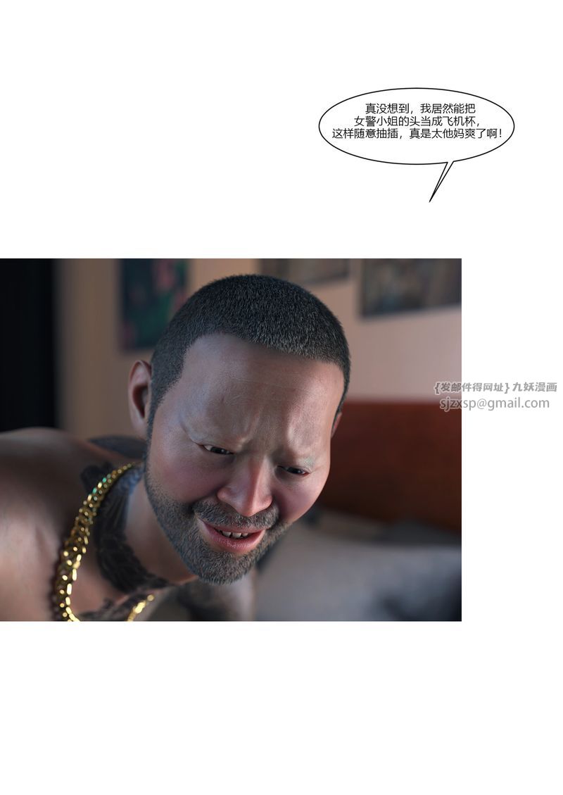 [3D]警花郑傢仪第01话