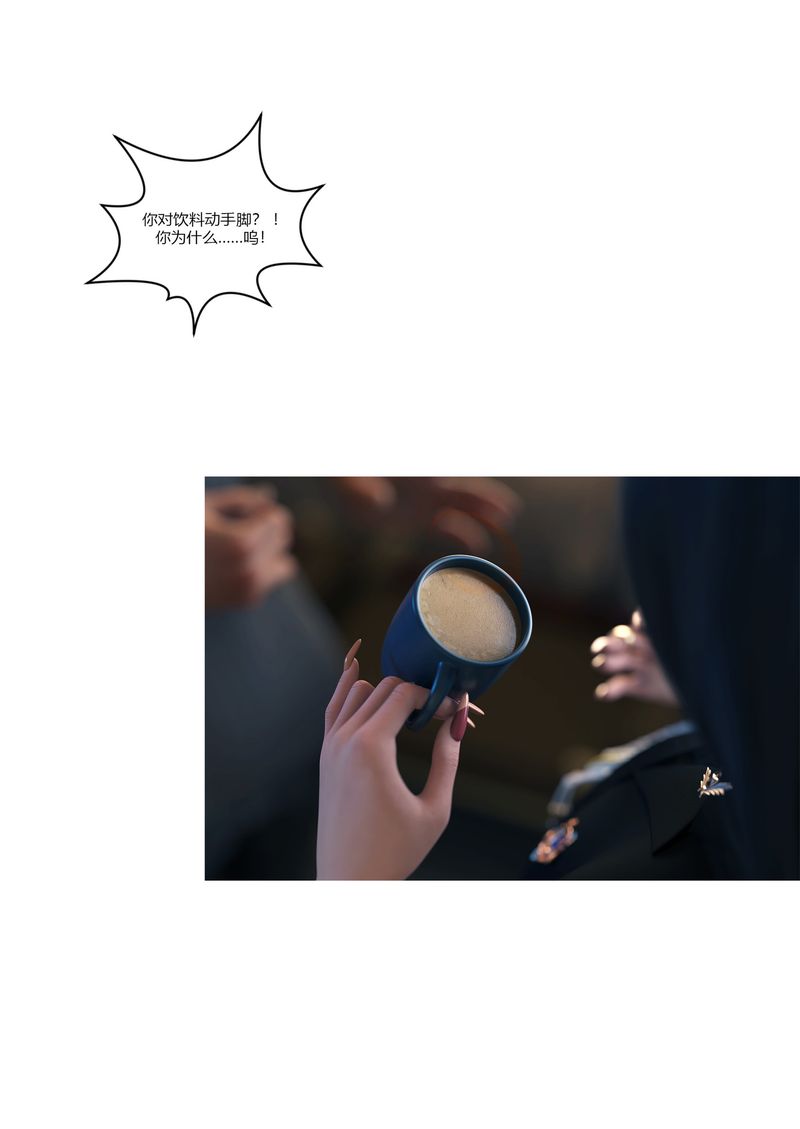 [3D]警花郑傢仪第01话