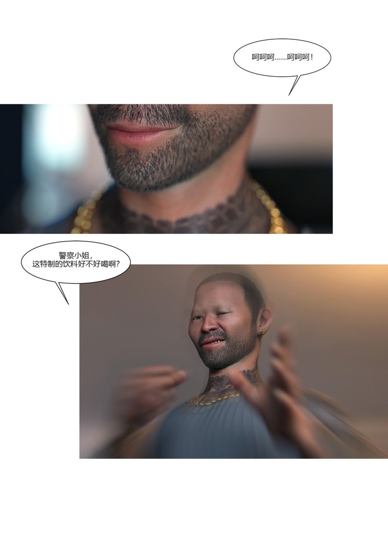 [3D]警花郑傢仪第01话