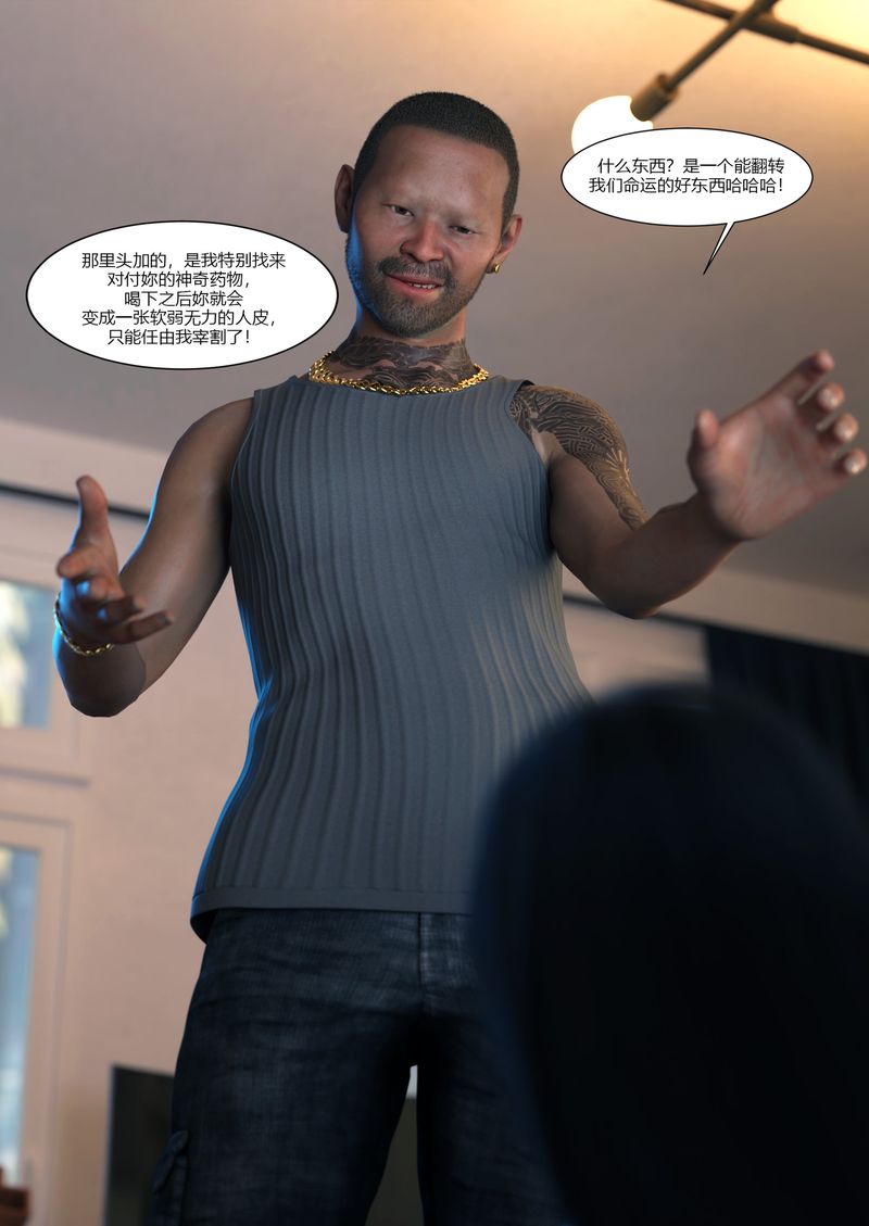 [3D]警花郑傢仪第01话