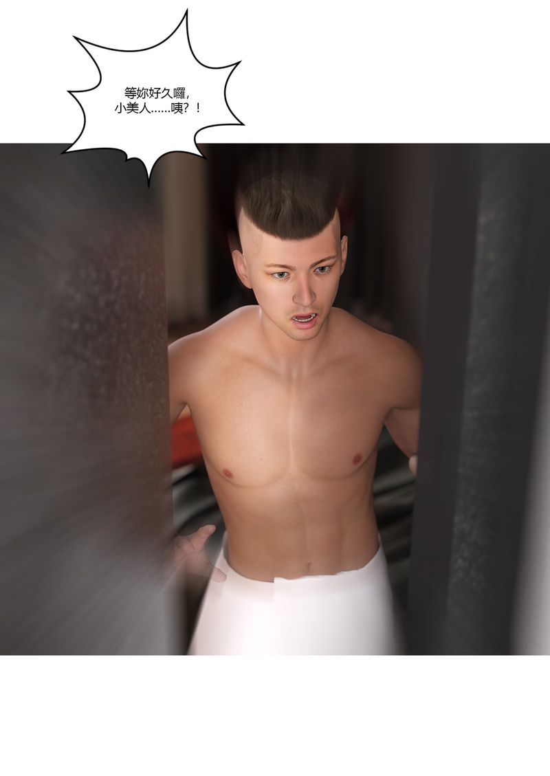 [3D]警花郑傢仪第02话