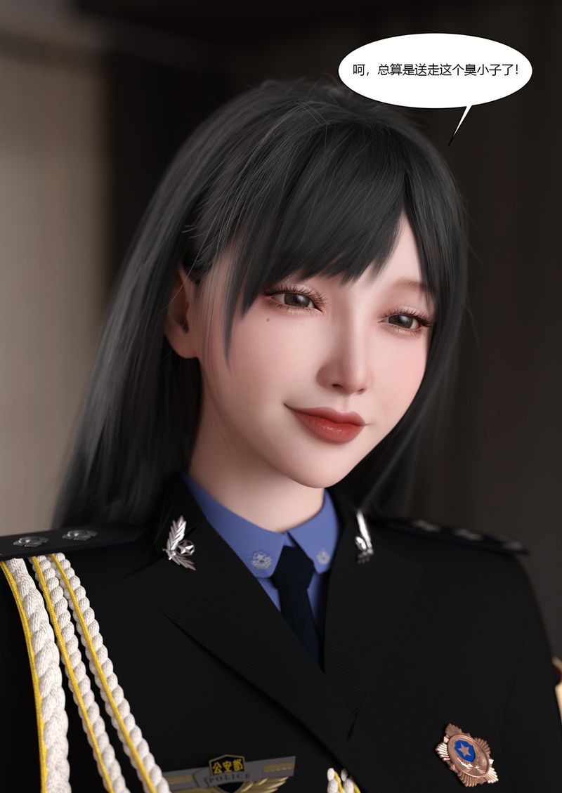 [3D]警花郑傢仪第02话