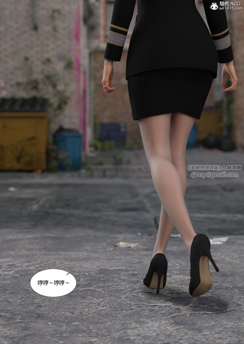 [3D]警花郑傢仪第04话