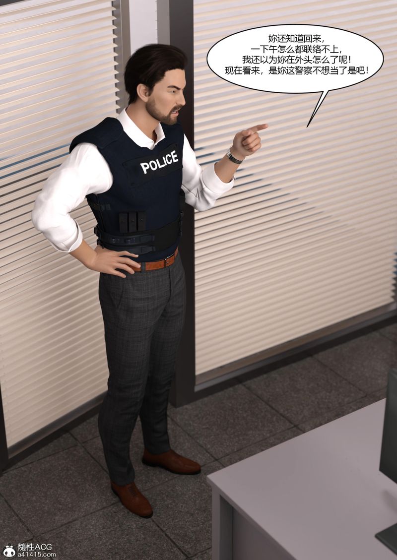 [3D]警花郑傢仪第05话